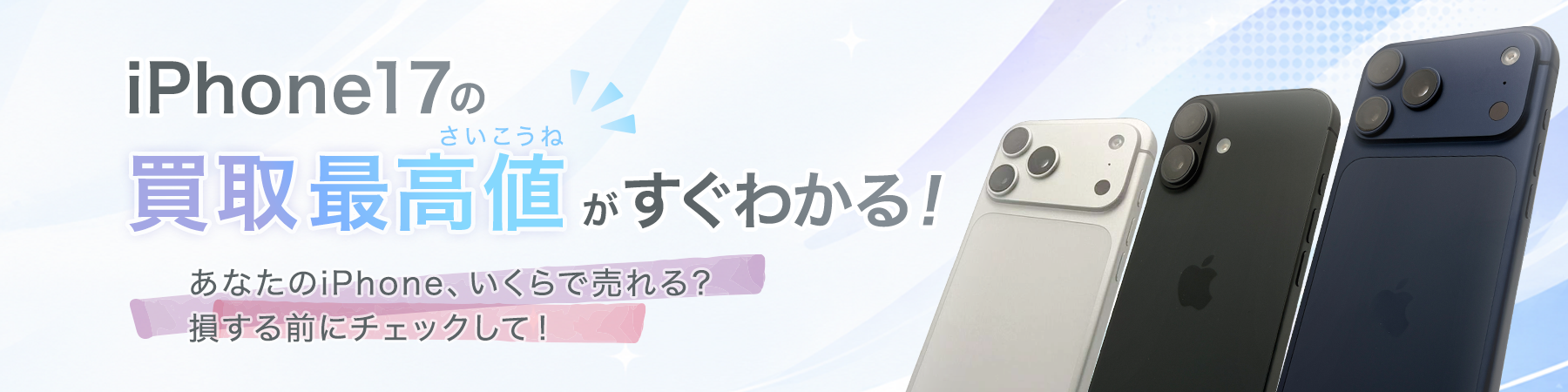 Banner 1 PC